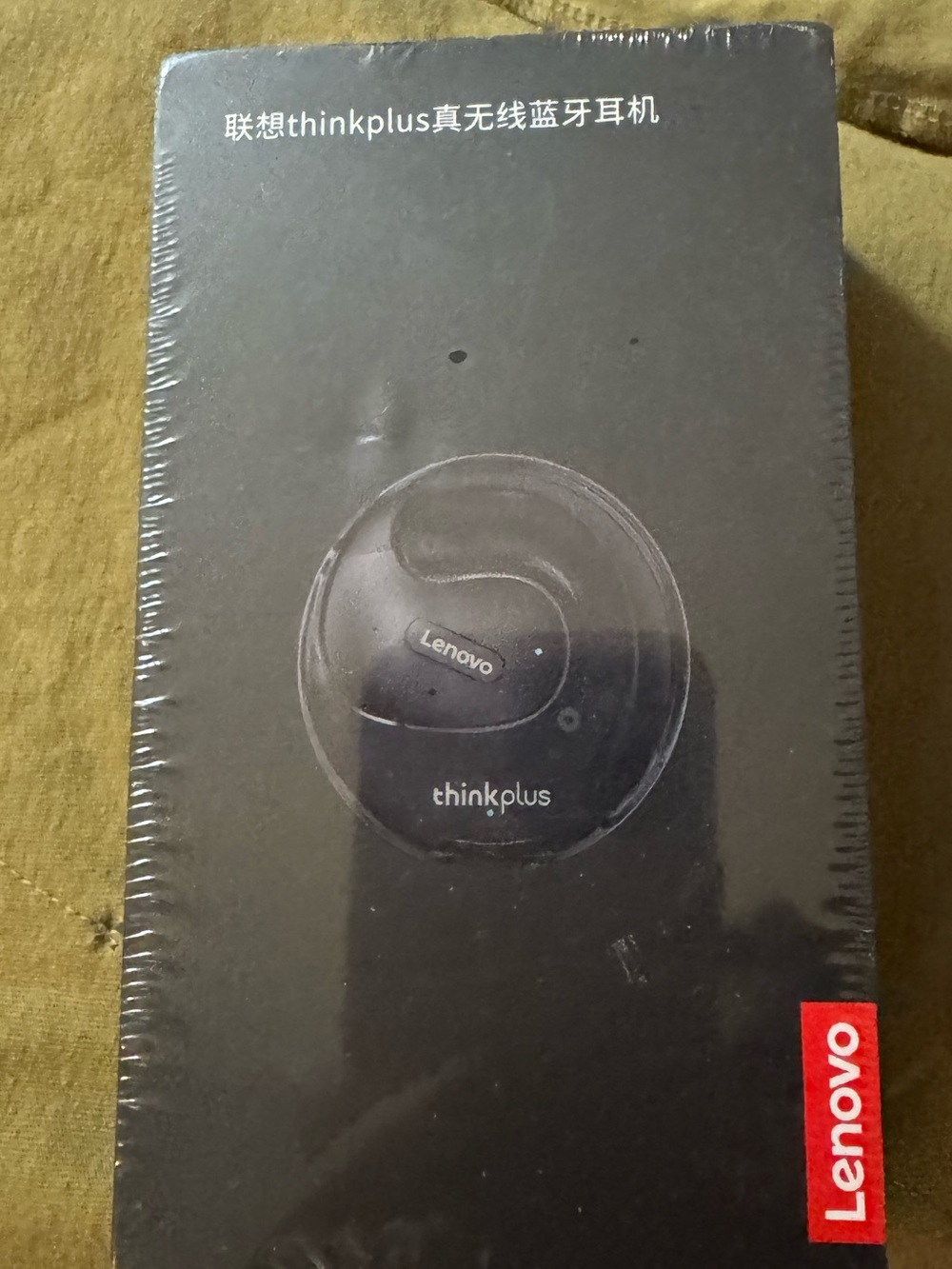 Lenovo red packaging with white logo